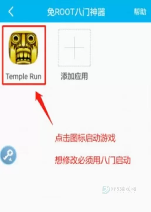 八门神器最新版2025_https://www.175yx.com_系统安全_第2张