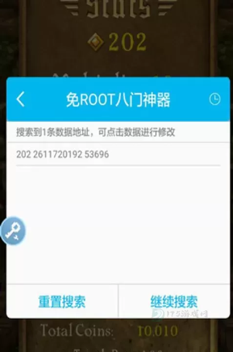 八门神器最新版2025_https://www.175yx.com_系统安全_第4张