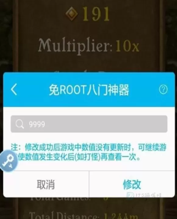 八门神器最新版2025_https://www.175yx.com_系统安全_第5张