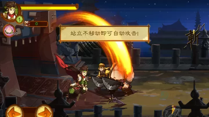 狂斩三国3无限内购版_https://www.175yx.com_角色扮演_第2张