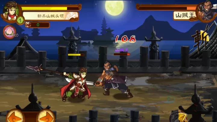 狂斩三国3无限内购版_https://www.175yx.com_角色扮演_第6张