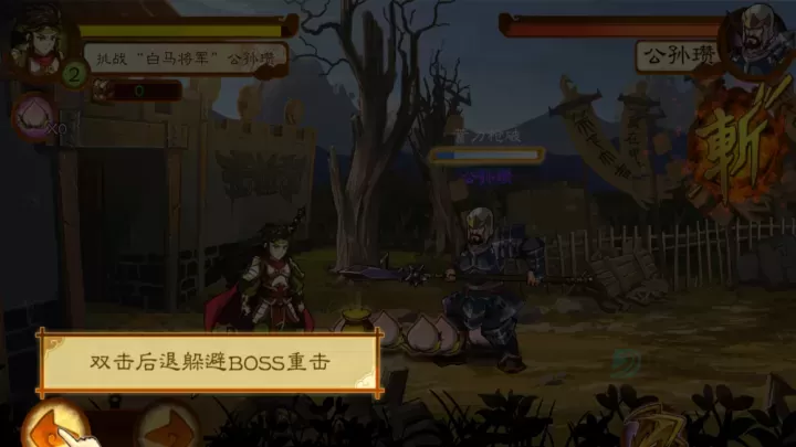 狂斩三国3无限内购版_https://www.175yx.com_角色扮演_第9张
