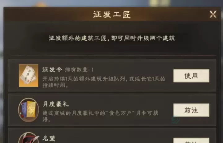 偃武官方版_https://www.175yx.com_策略塔防_第1张