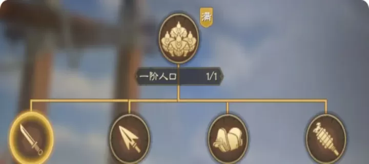偃武官方版_https://www.175yx.com_策略塔防_第6张
