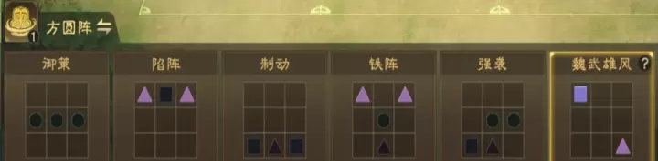 偃武官方版_https://www.175yx.com_策略塔防_第12张
