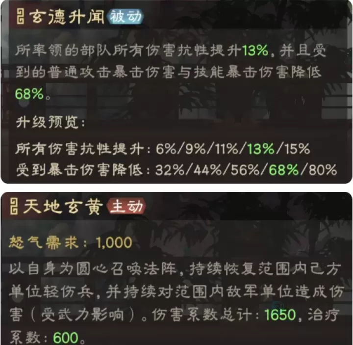 偃武官方版_https://www.175yx.com_策略塔防_第15张