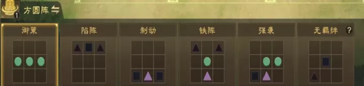 偃武官方版_https://www.175yx.com_策略塔防_第17张