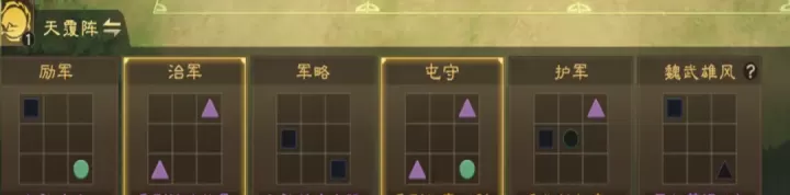 偃武官方版_https://www.175yx.com_策略塔防_第16张