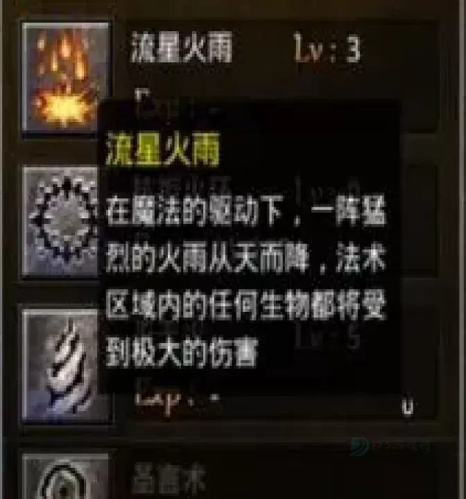 雷神战纪红包版_https://www.175yx.com_角色扮演_第2张