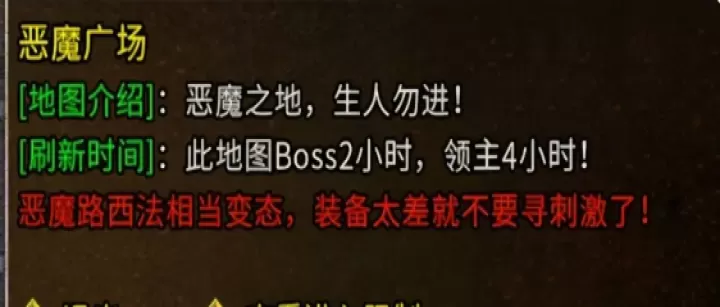 雷神战纪红包版_https://www.175yx.com_角色扮演_第6张