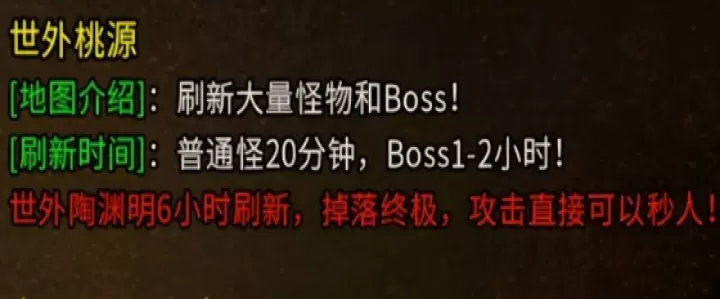 雷神战纪红包版_https://www.175yx.com_角色扮演_第7张