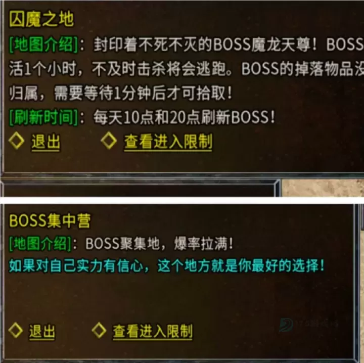 雷神战纪红包版_https://www.175yx.com_角色扮演_第8张