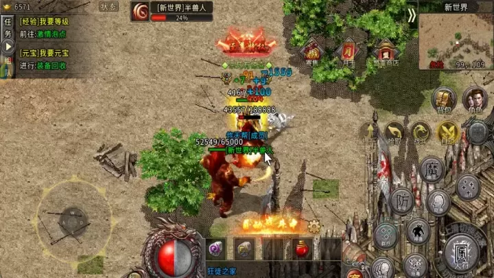 雷神战纪红包版_https://www.175yx.com_角色扮演_第9张