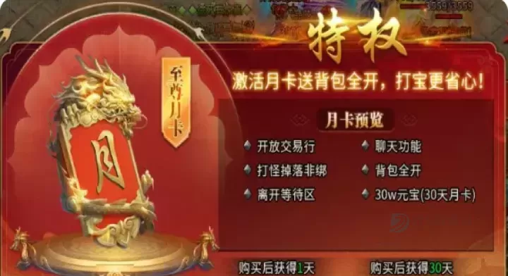 雷神战纪红包版_https://www.175yx.com_角色扮演_第10张