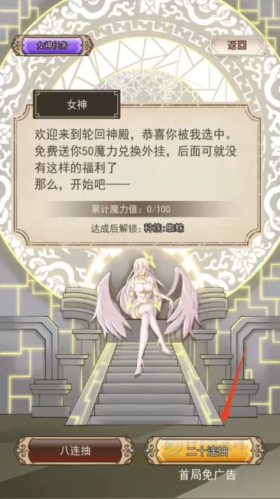 我在异界的开挂人生_https://www.175yx.com_冒险解密_第4张