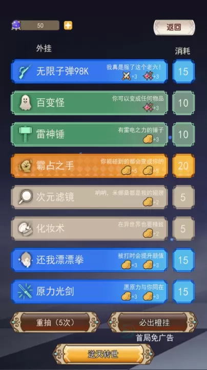 我在异界的开挂人生_https://www.175yx.com_冒险解密_第5张