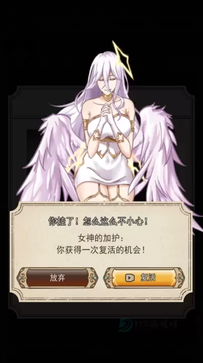 我在异界的开挂人生_https://www.175yx.com_冒险解密_第11张