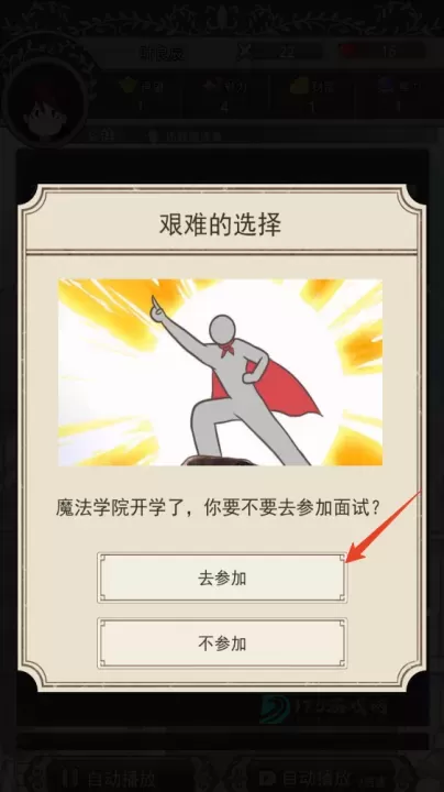 我在异界的开挂人生_https://www.175yx.com_冒险解密_第10张