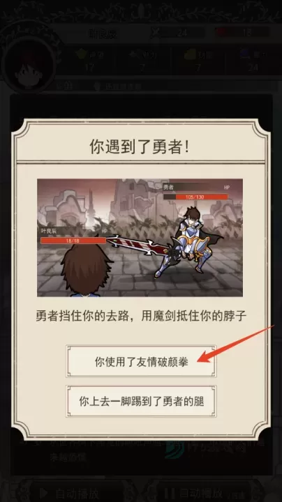 我在异界的开挂人生_https://www.175yx.com_冒险解密_第12张