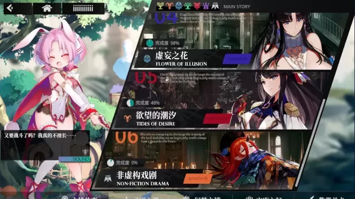 千年之旅九游版_https://www.175yx.com_冒险解密_第2张