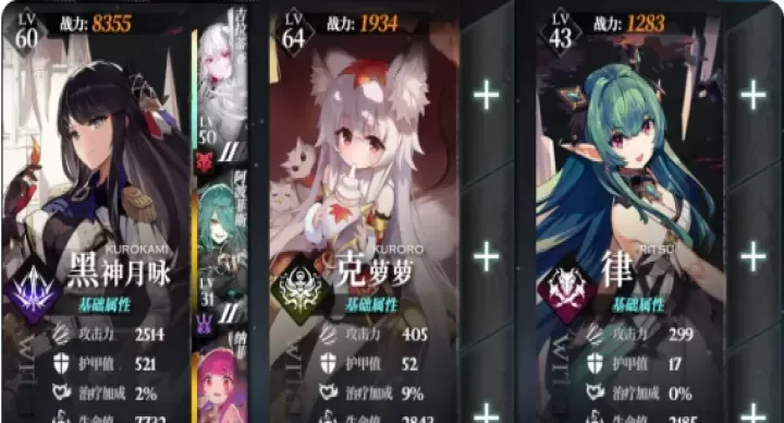 千年之旅九游版_https://www.175yx.com_冒险解密_第6张