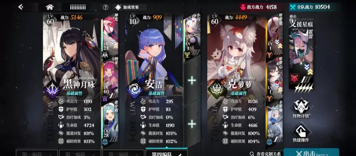 千年之旅九游版_https://www.175yx.com_冒险解密_第14张