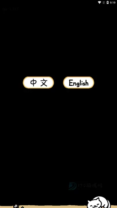 猫咪后院2汉化版_https://www.175yx.com_休闲益智_第1张