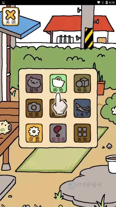 猫咪后院2汉化版_https://www.175yx.com_休闲益智_第4张