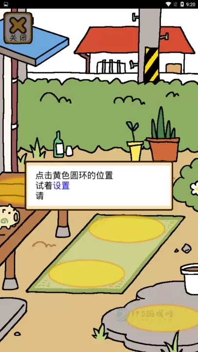 猫咪后院2汉化版_https://www.175yx.com_休闲益智_第7张