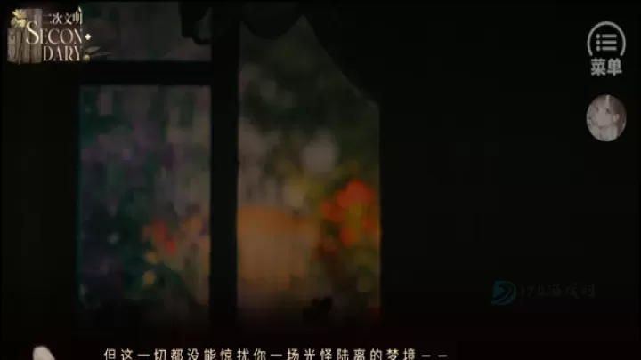 HP二次文明_https://www.175yx.com_冒险解密_第6张