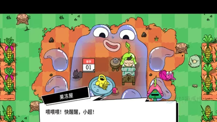 超级种田男孩手机版_https://www.175yx.com_模拟经营_第3张