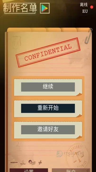 安提阿猩红海湾中文版_https://www.175yx.com_冒险解密_第1张