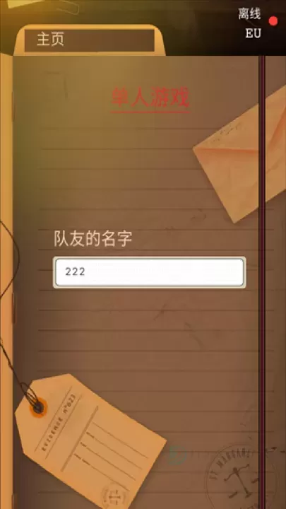 安提阿猩红海湾中文版_https://www.175yx.com_冒险解密_第3张