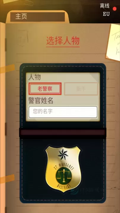 安提阿猩红海湾中文版_https://www.175yx.com_冒险解密_第2张