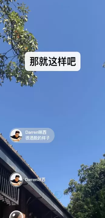 蓝微信_https://www.175yx.com_即时聊天_第1张