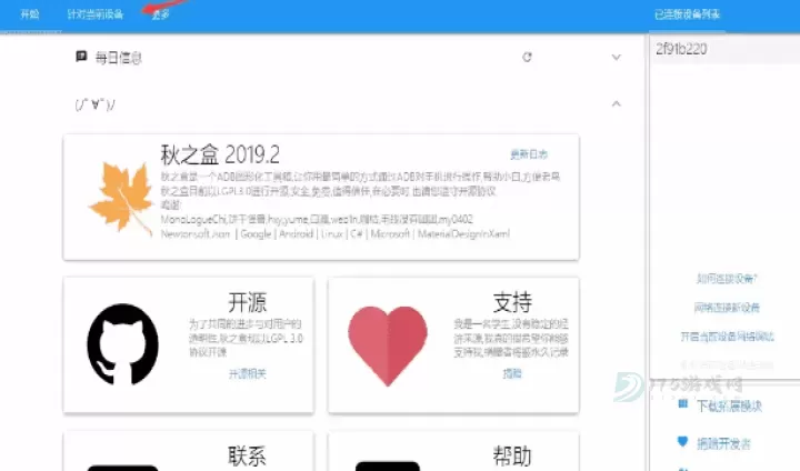 蓝微信_https://www.175yx.com_即时聊天_第2张