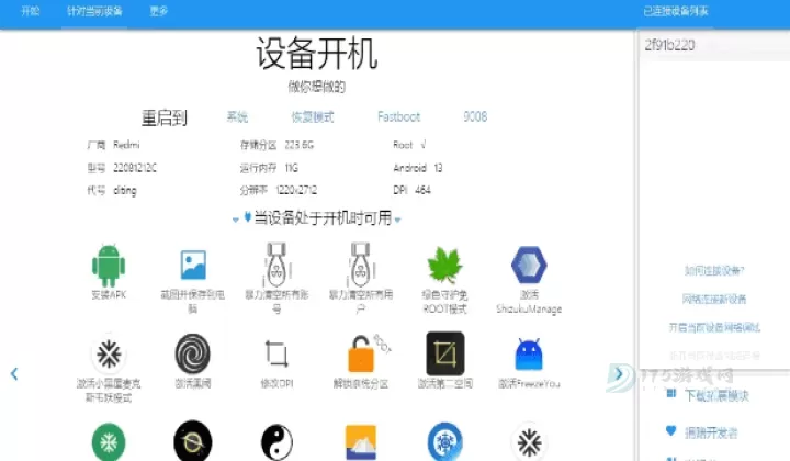 蓝微信_https://www.175yx.com_即时聊天_第3张