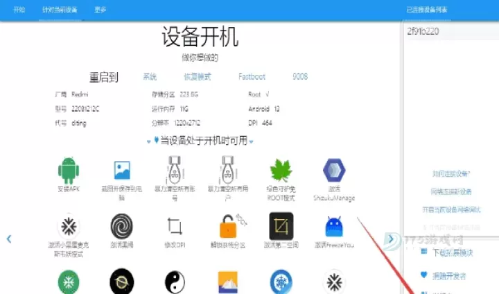 蓝微信_https://www.175yx.com_即时聊天_第4张