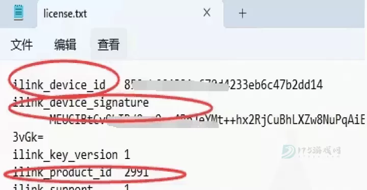 蓝微信_https://www.175yx.com_即时聊天_第5张