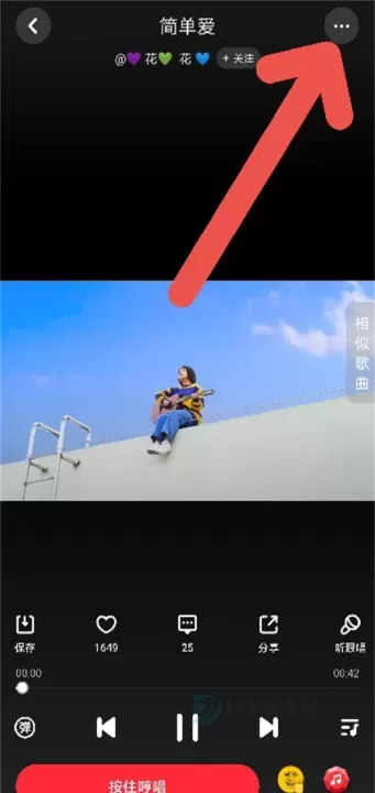 快音歌曲_https://www.175yx.com_电台音乐_第3张