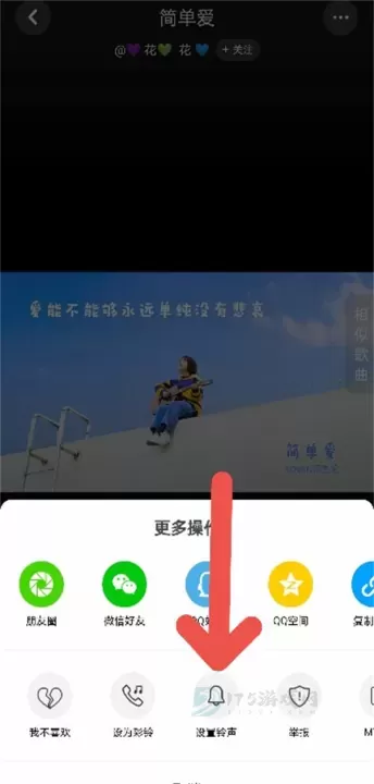 快音歌曲_https://www.175yx.com_电台音乐_第4张