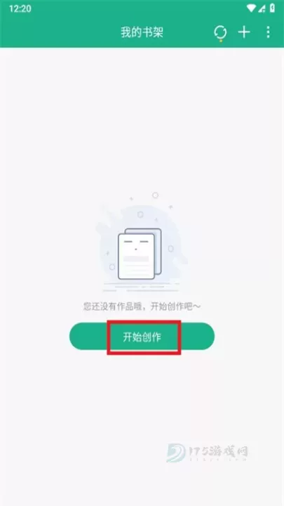 口袋写作_https://www.175yx.com_系统安全_第1张