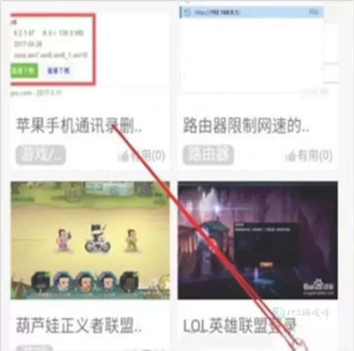 华为浏览器_https://www.175yx.com_系统安全_第1张