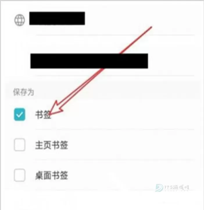 华为浏览器_https://www.175yx.com_系统安全_第3张