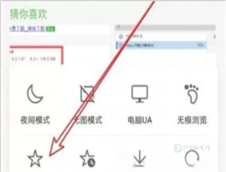 华为浏览器_https://www.175yx.com_系统安全_第2张