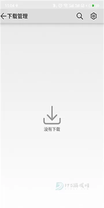 华为浏览器_https://www.175yx.com_系统安全_第5张
