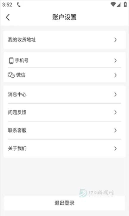 号令天下手机号码测吉凶_https://www.175yx.com_生活学习_第7张