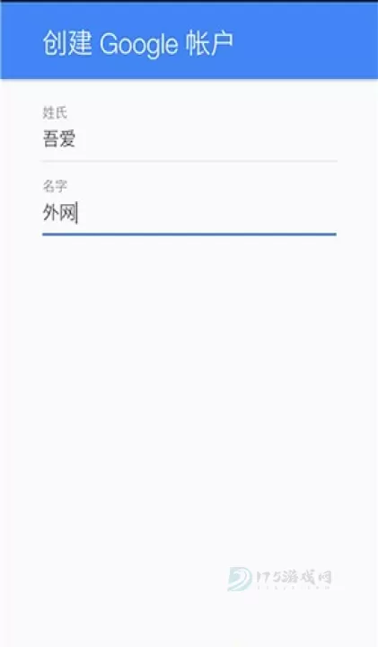 Google Play商店_https://www.175yx.com_系统安全_第2张