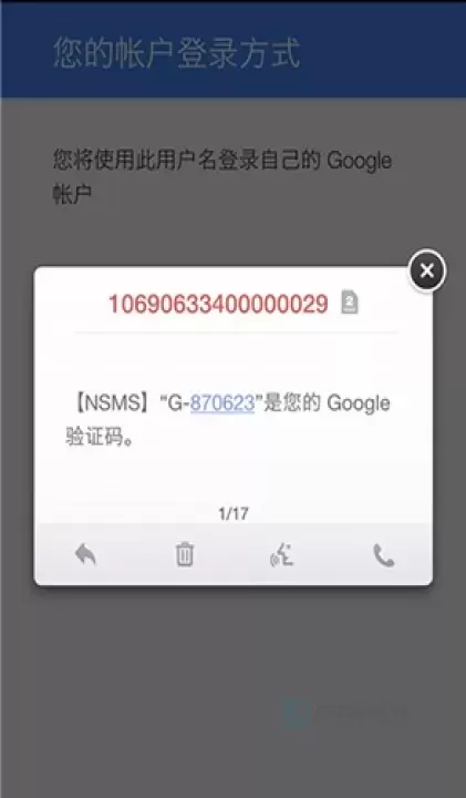 Google Play商店_https://www.175yx.com_系统安全_第4张