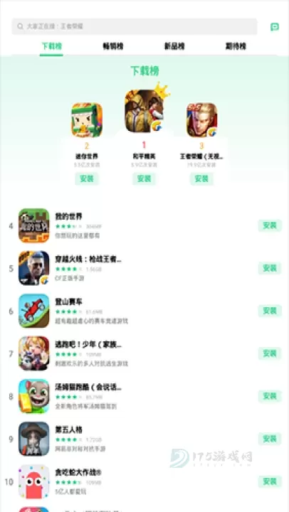 OPPO游戏中心安卓版_https://www.175yx.com_系统安全_第1张